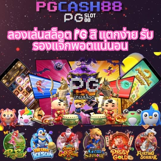 สล็อต678
